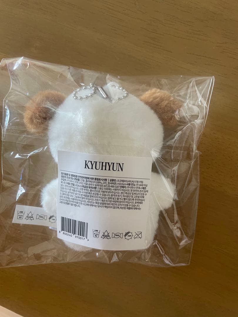 KYUHYUN ぬいぐるみマスコット ギュメ