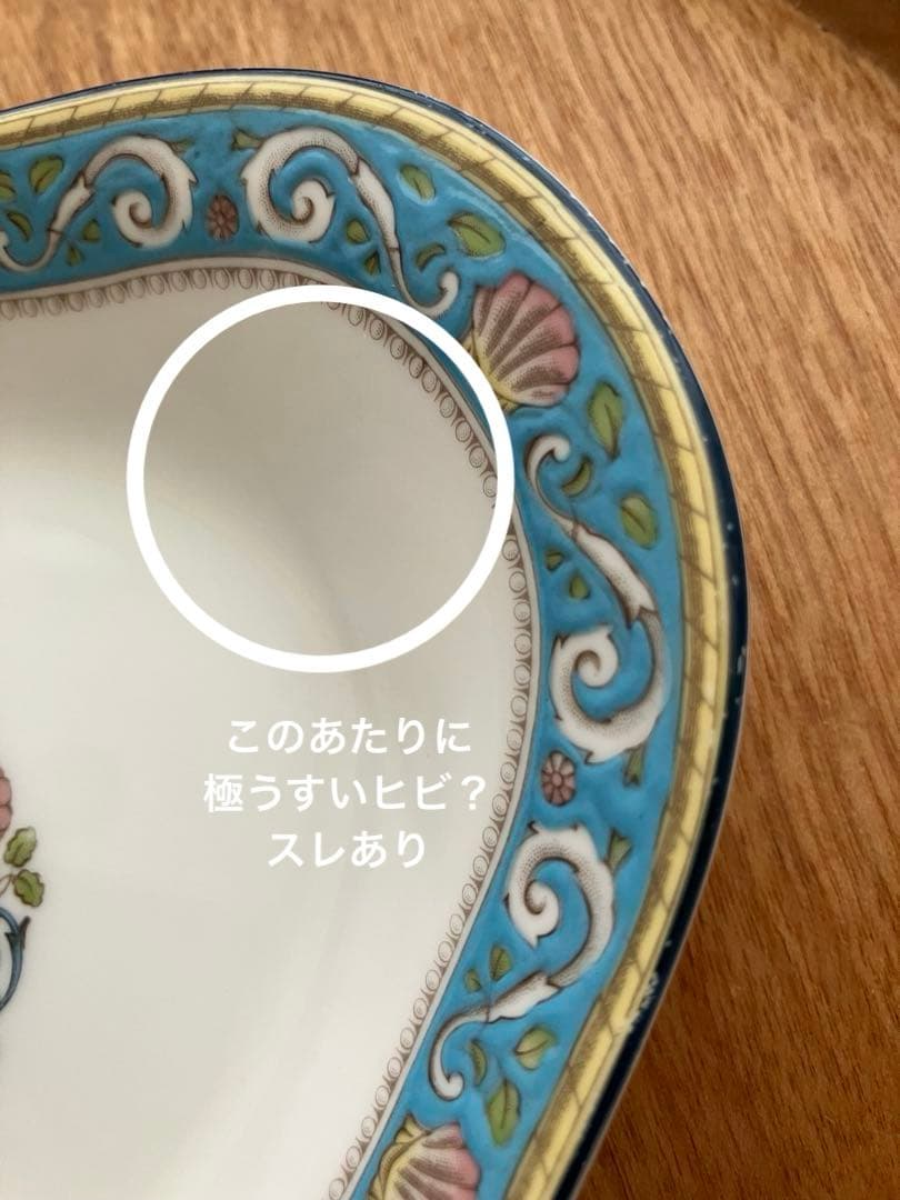 【廃盤　レア】ウェッジウッド ラニーミード オーバルプレート