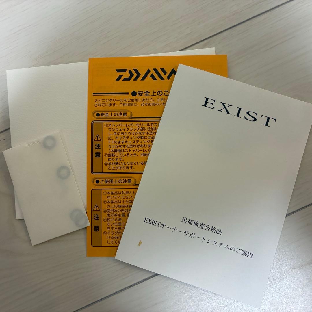 ダイワ　22EXIST LT2500S