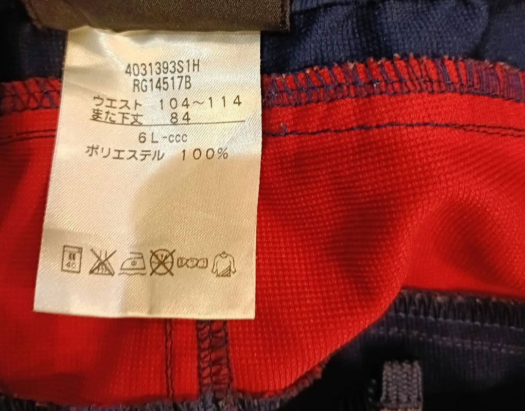 美品 canterburyカンタベリー トレーニングウェア 上下 セット 6L