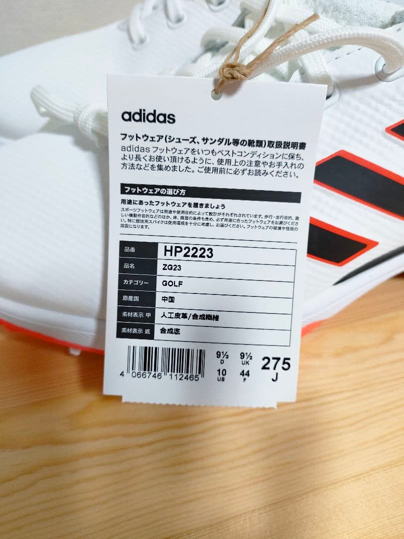 adidas HP2223 ゴルフシューズ 27.5cm