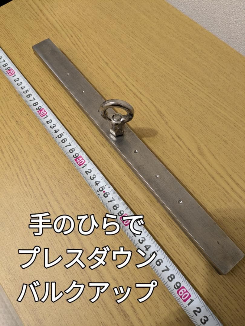 値下げ★平面バー　三頭筋バルクアップ　最強ステンレスHOT材
