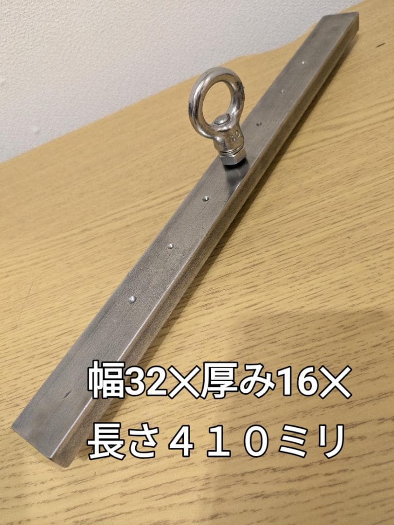 値下げ★平面バー　三頭筋バルクアップ　最強ステンレスHOT材