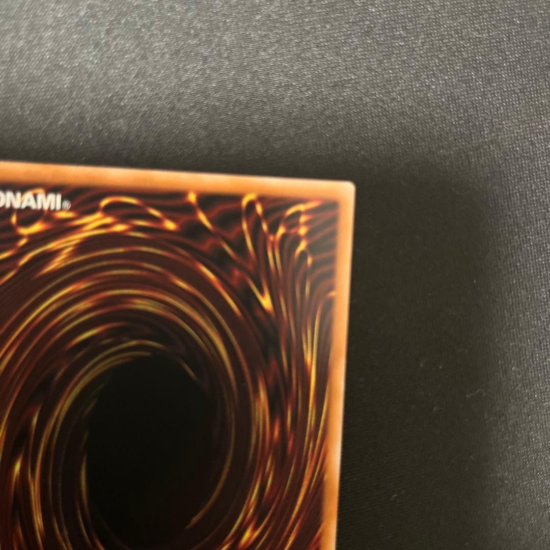 遊戯王 蒼の深淵　ディープアイズ・ホワイト・ドラゴン　オーバーフレームプリシク