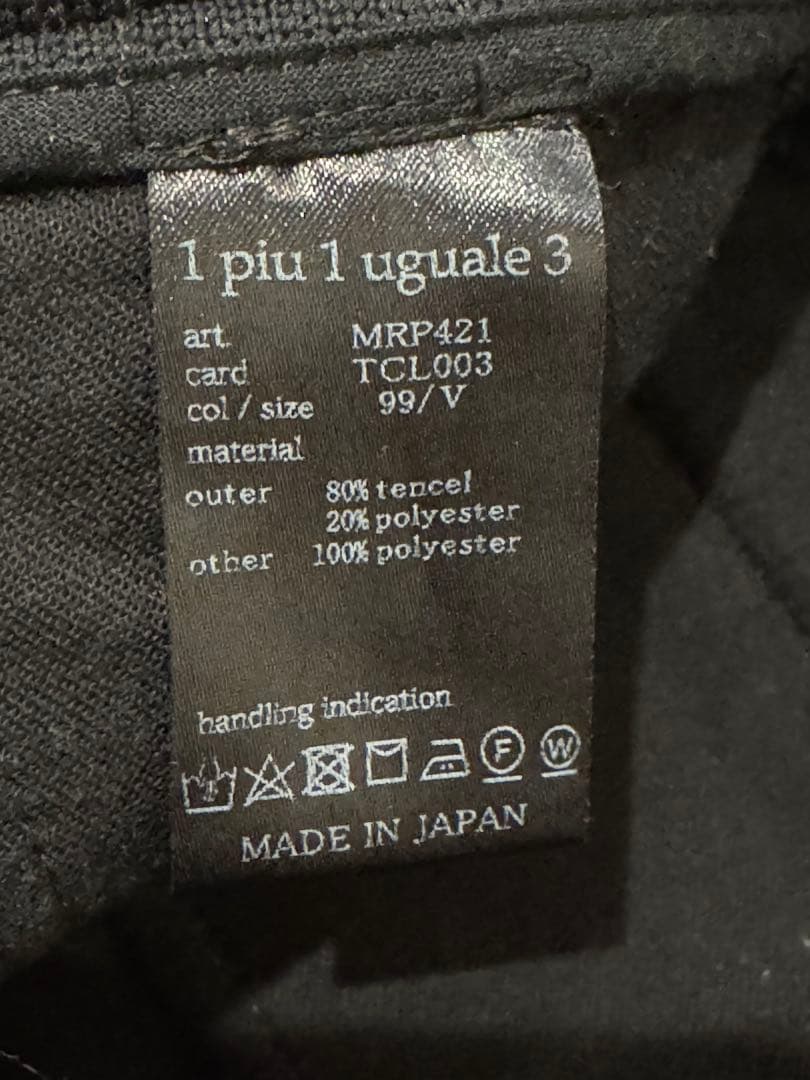 1piuluguale3 ベロア上下セットアップ V ブラック黒 最終値下げ