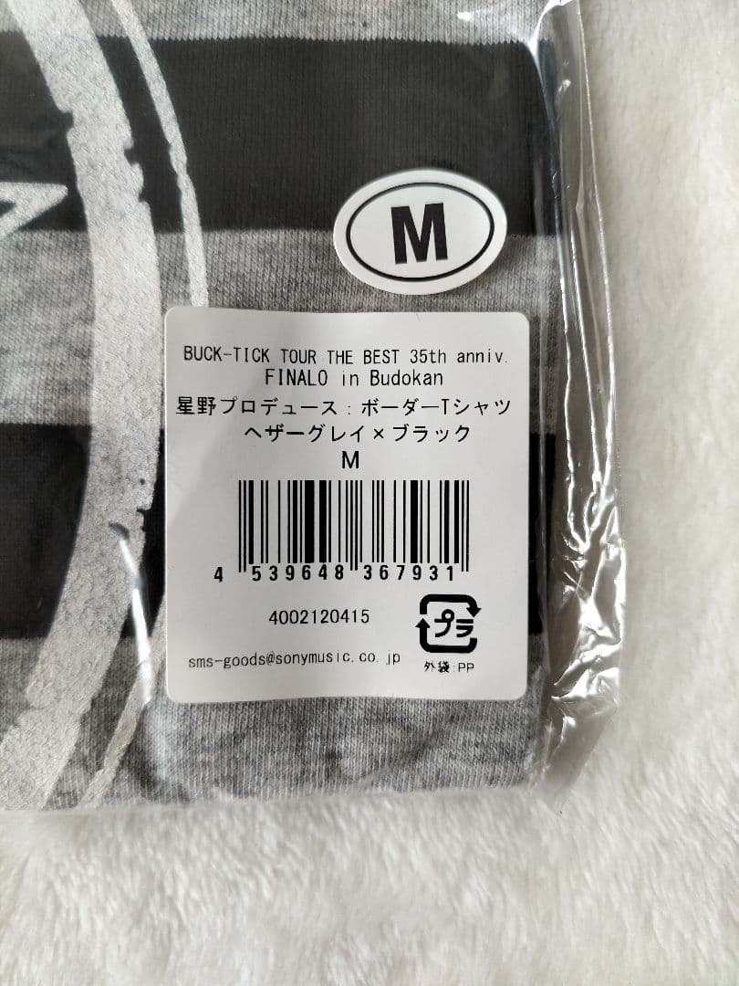 BUCK-TICK〈35th Tシャツ〉