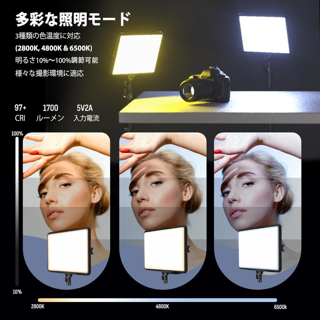 撮影用ライト 2パック15Wビデオライト 照明キット 調光可能LEDライト