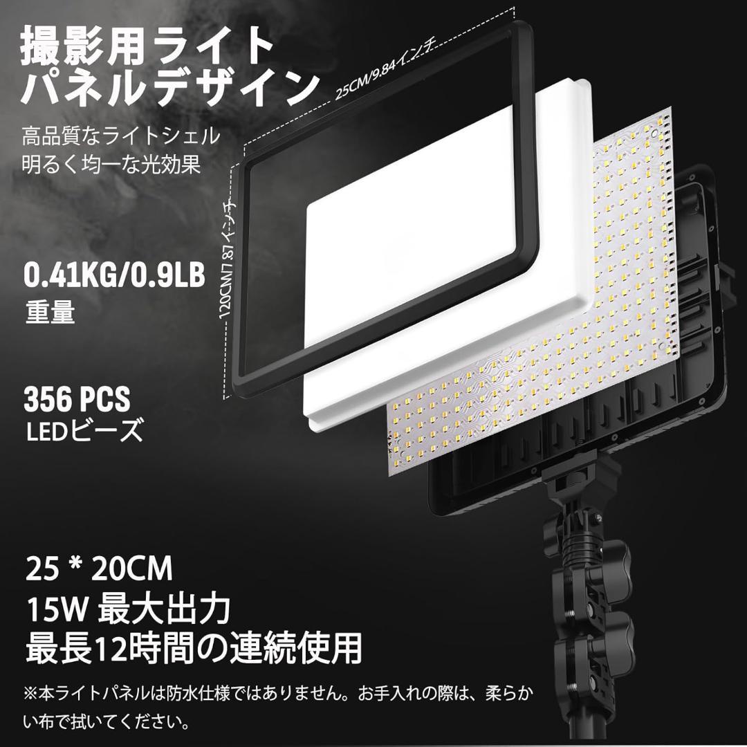 撮影用ライト 2パック15Wビデオライト 照明キット 調光可能LEDライト