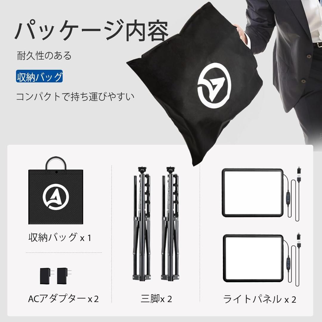 撮影用ライト 2パック15Wビデオライト 照明キット 調光可能LEDライト