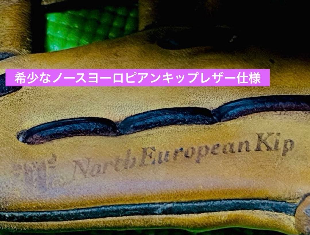 耕作刻印　ミズノプロ　硬式グローブ　内野手　ゼット　プロステ　久保田スラッガー