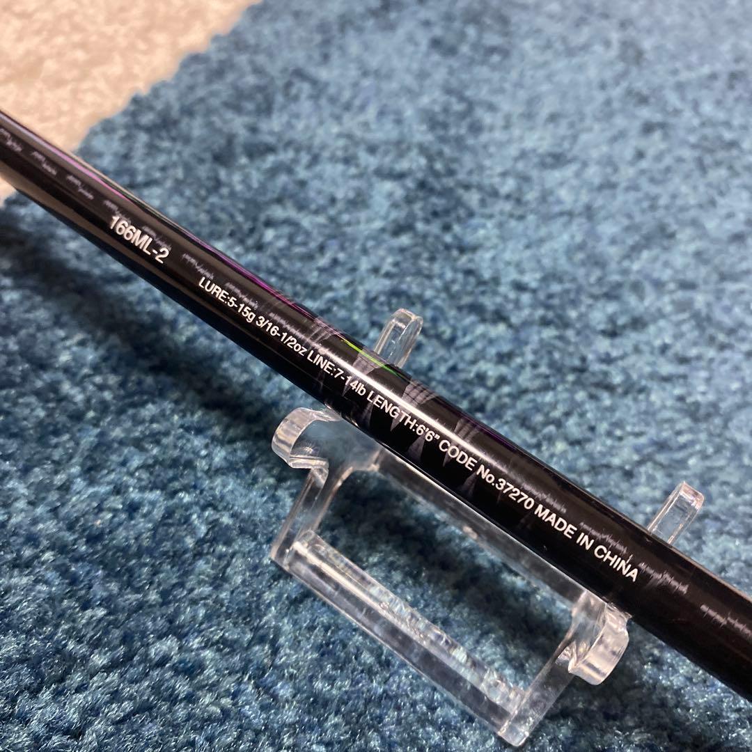 シマノ　エクスプライド　166ml -2