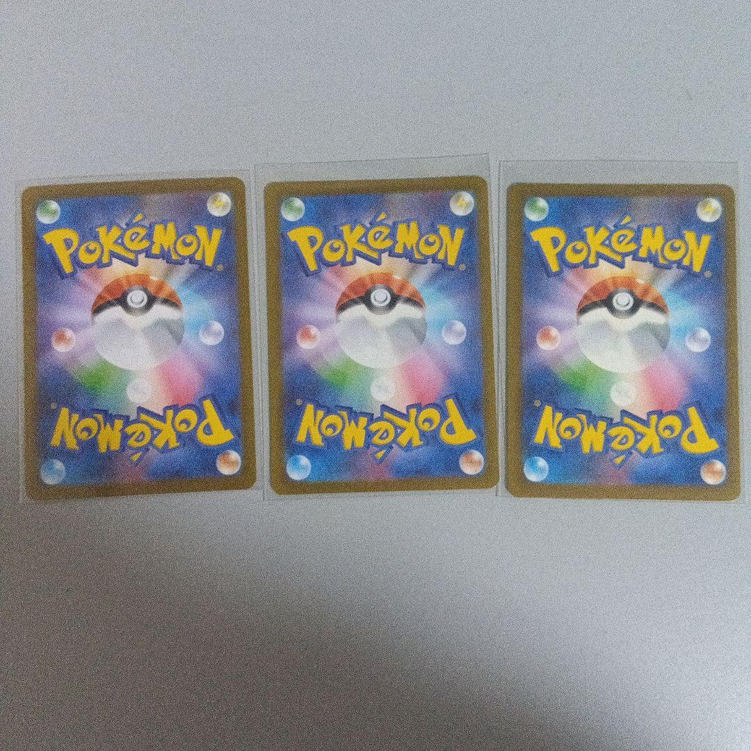 ポケモンカード インテレオンセット