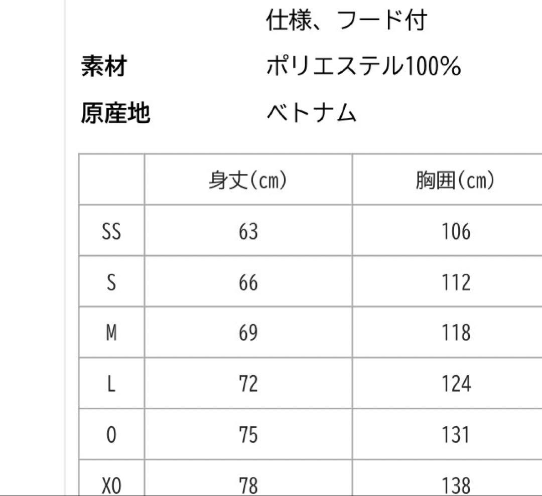 ユニ裏地付ウィンドウォーマーシャツ. 70095 サイズO