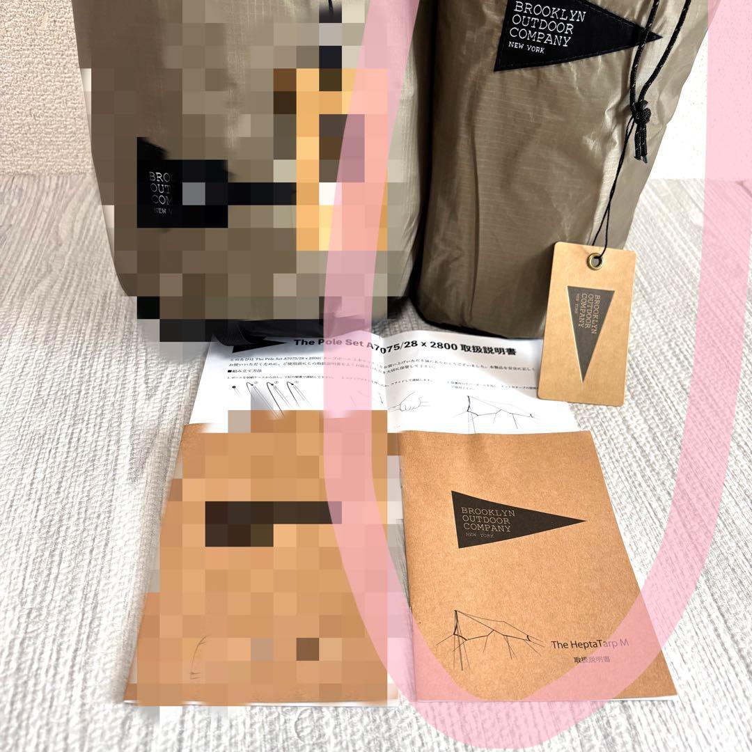 ★新品未使用【BROOKLYN OUTDOOR COMPANY】タープ