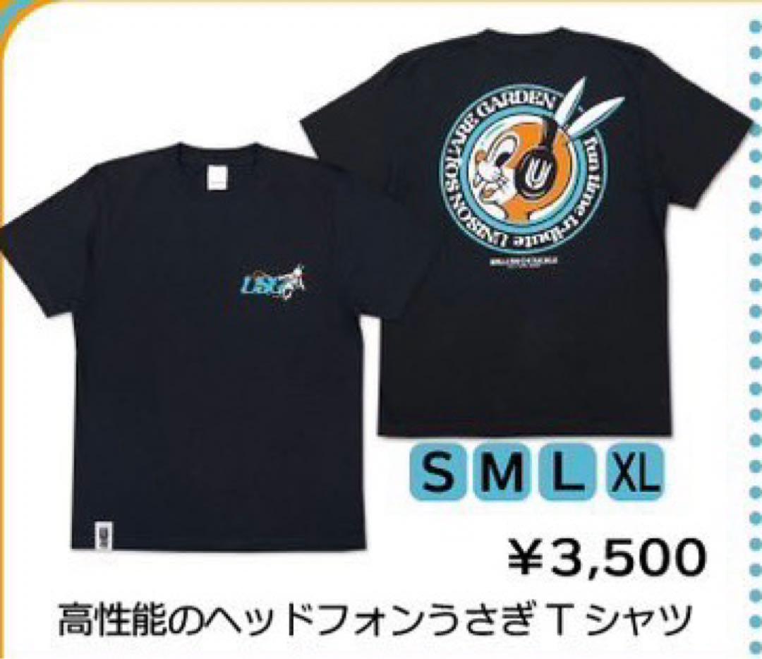 UNISON SQUARE GARDEN Tシャツ XL