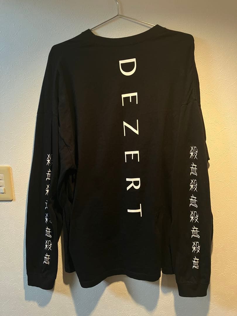 DEZERT 殺意　BIGシルエット　ロングスリーブTシャツ　FC限定　ロンT