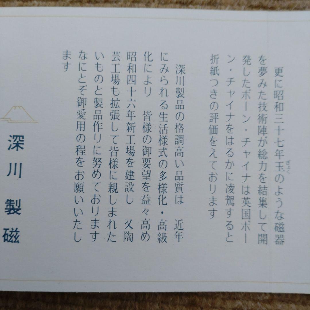 有田焼 宮内庁御用達 深川製磁 葡萄瑠璃花瓶