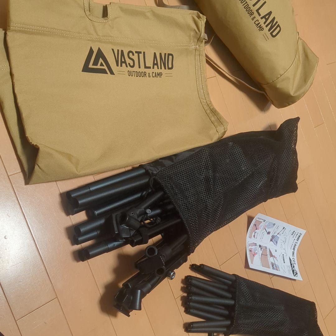 VASTLAND コット ベージュ 軽量　コンパクト　　2way