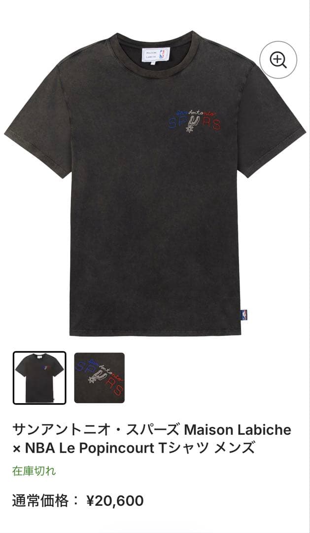 NBA San Antonio Spurs Tシャツ