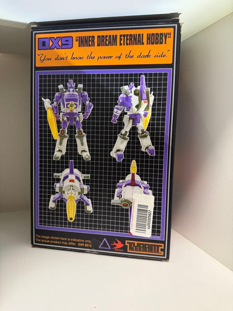 DX9 TYRANT ガルバトロン type