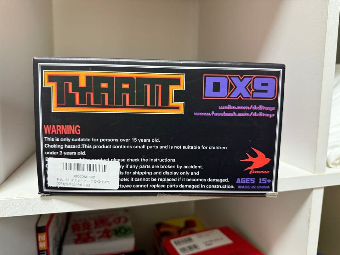 DX9 TYRANT ガルバトロン type