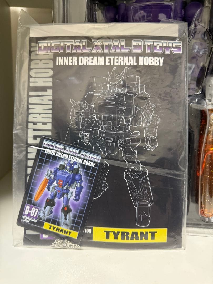 DX9 TYRANT ガルバトロン type