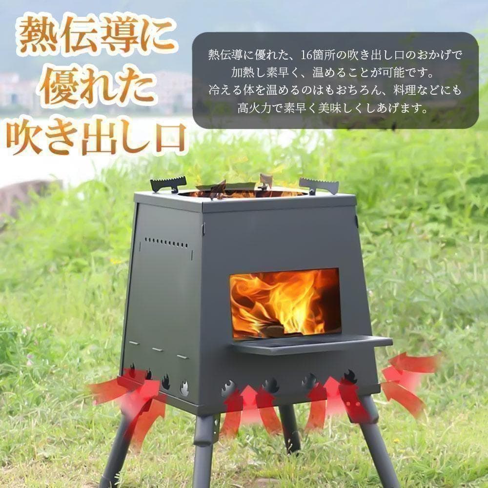 【週末セール】ソロストーブ 薪ストーブ キャンプ 組み立て簡単 折り畳み 高効率