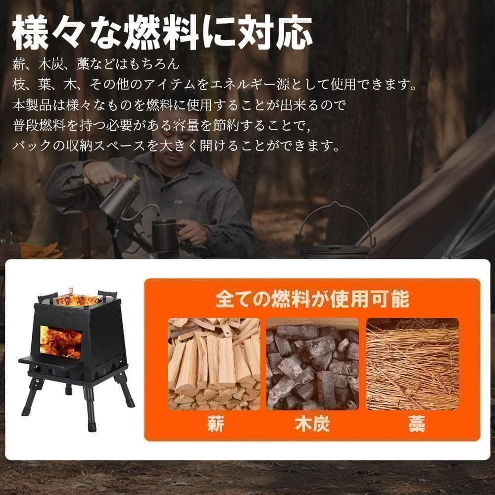 【週末セール】ソロストーブ 薪ストーブ キャンプ 組み立て簡単 折り畳み 高効率