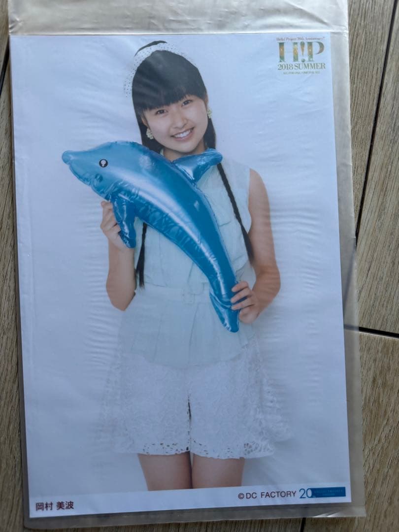 beyooooonds 岡村美波　2L日替わり写真とその他　20枚セット