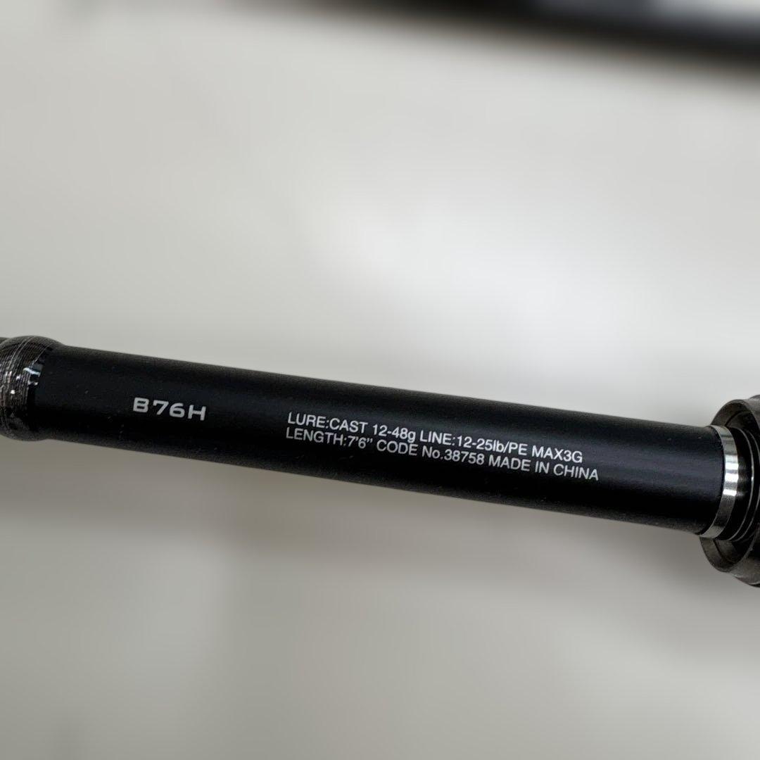 ロッド 18HARD ROCKER B76h