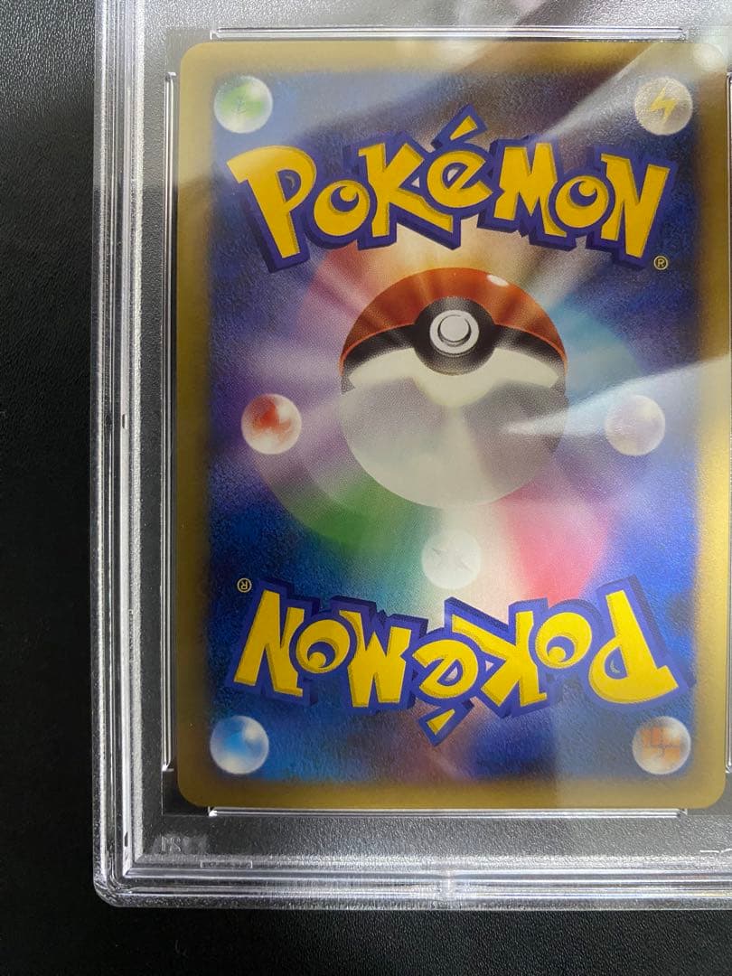 ランターン グレート psa10 LEGEND レジェンド ポケモンカード