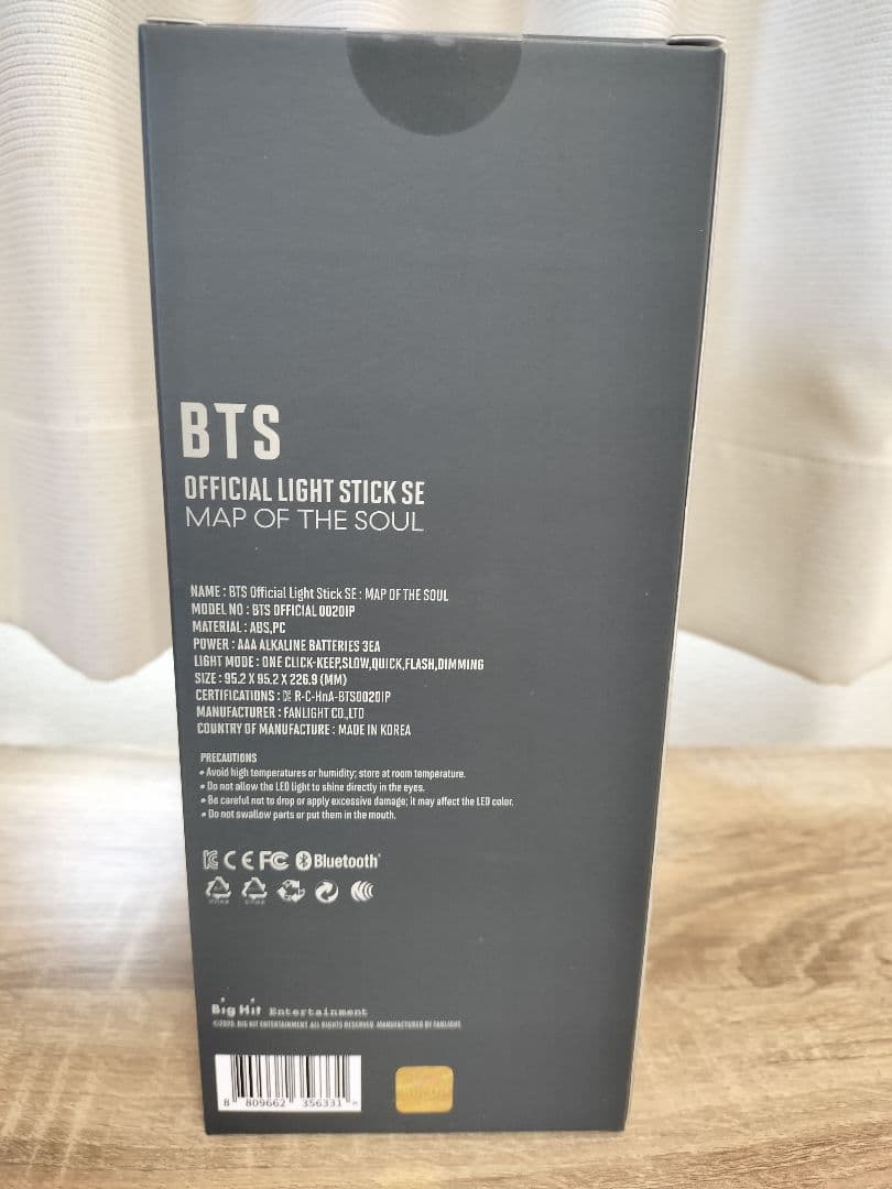 BTS アミボム　MAP OF THE SOUL