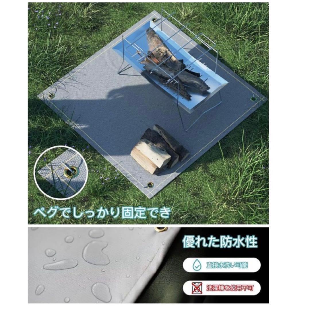 焚火シート 60cm×96cm キャンプ ペグ付き 耐熱 黒 収納袋付き