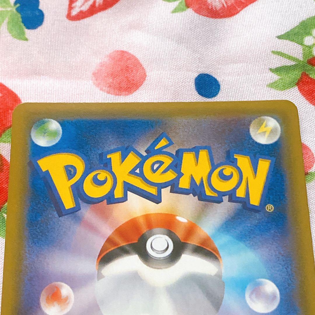 お茶会ごっこピカチュウ　はなびらのまいキャンペーン PROMO 325/SM-P