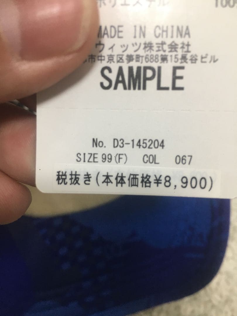 メンズウェア DANCE WITH DRAGON D3-145204