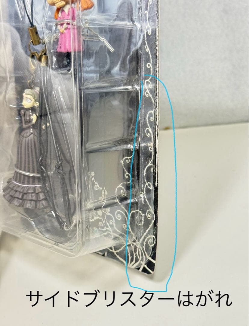 希少品　コープスブライド3点セットキーホルダー