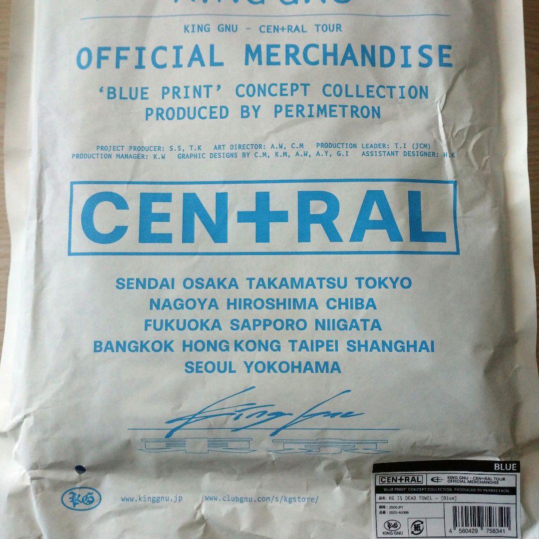 King Gnu CEN+RAL TOUR TOWEL ブルー