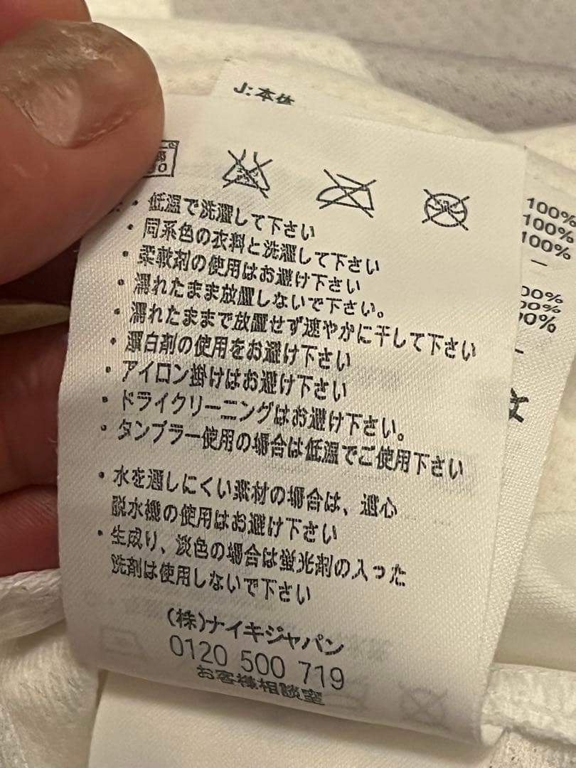 ☆良品☆Nike DRI-FIT オランダ代表 シャツ XL