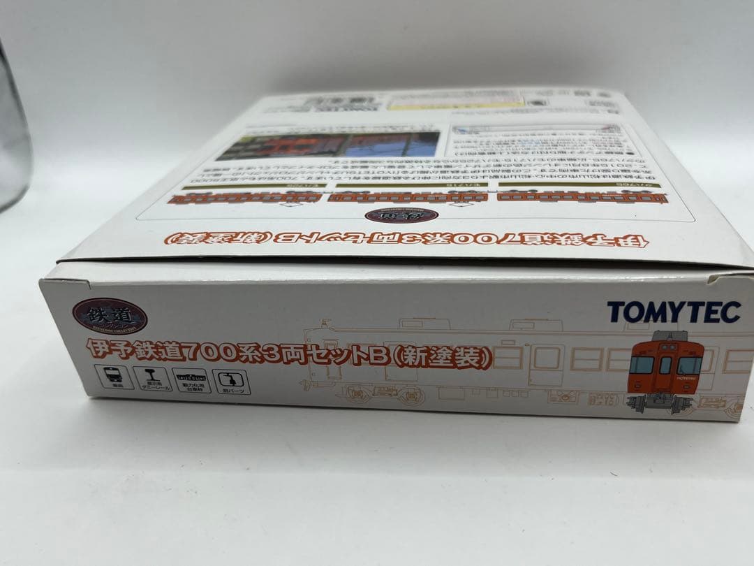 伊予鉄道700系3両セットB 新塗装　鉄道コレクション　鉄コレ