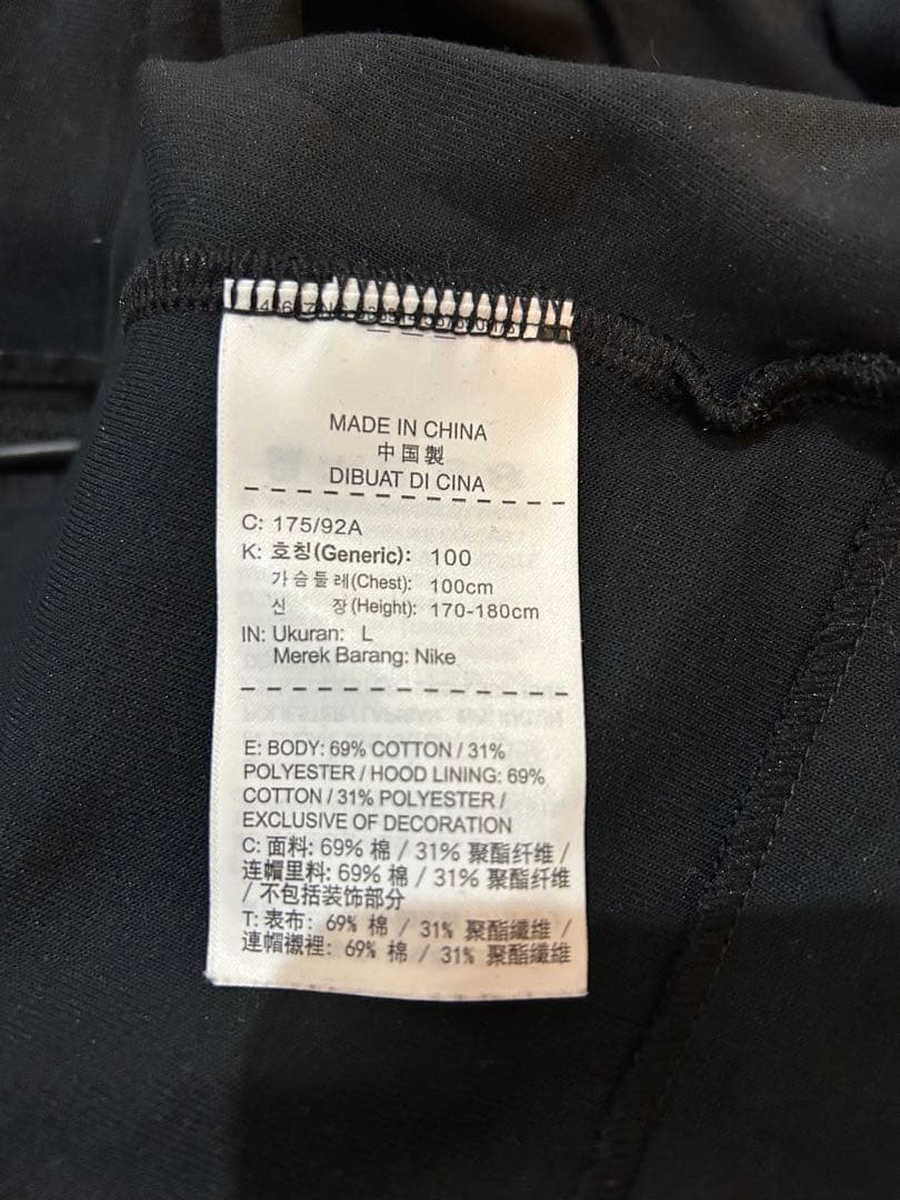 NIKE ナイキ　ブラック テックフリース上下セット