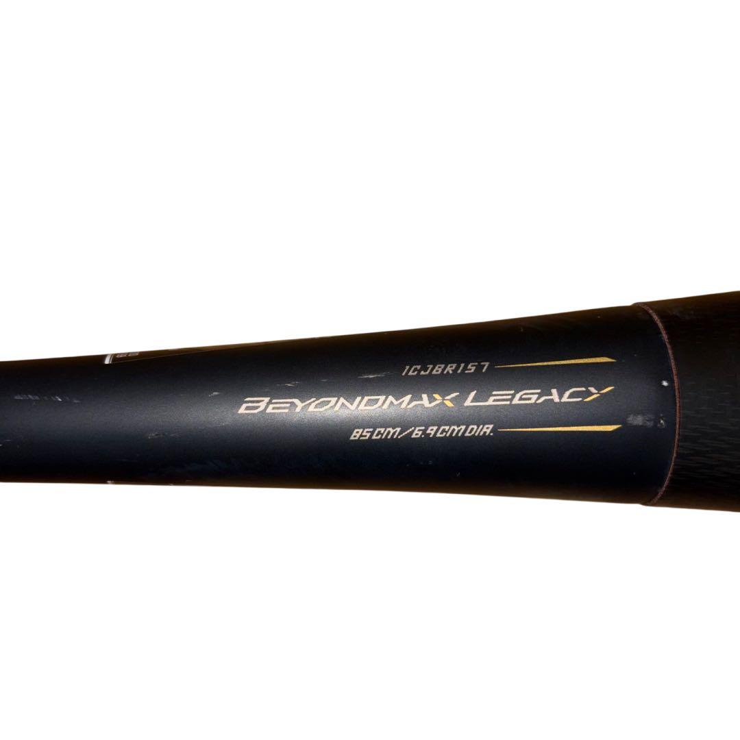 バット MIZUNO BEYOND MAX LEGACY 85cm 1CJBR157