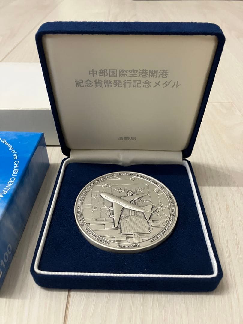 中部国際空港開港記念メダル　純銀　純銀メダル　コレクション