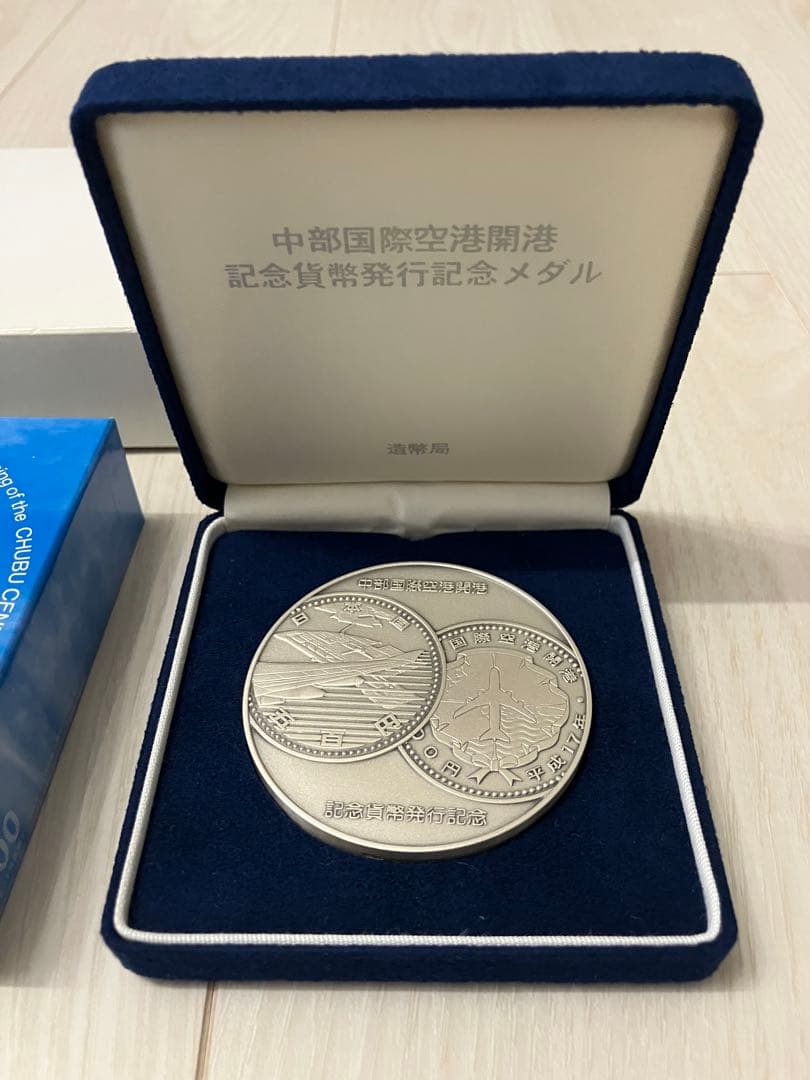中部国際空港開港記念メダル　純銀　純銀メダル　コレクション