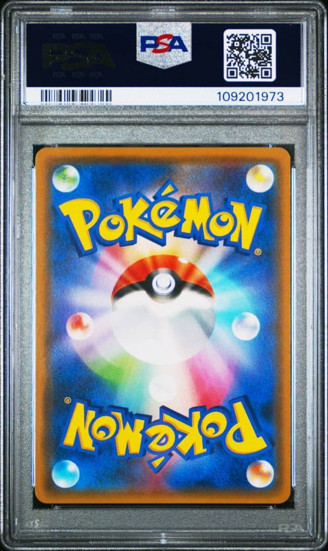 PSA10 ポケモンカード イーブイ 2018 SM プロモ 247/SM-P