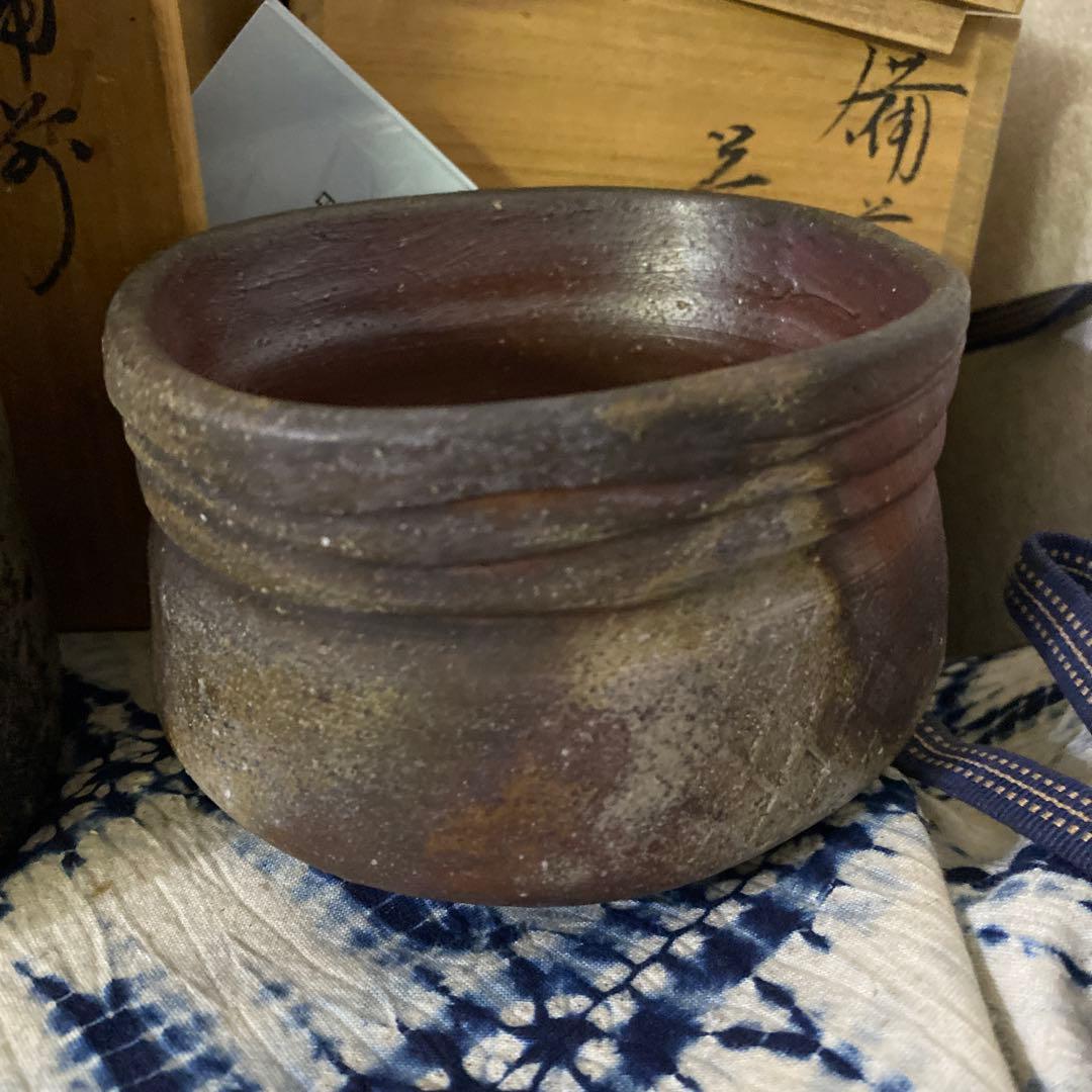 備前　三村陶伯　花入　伊勢崎満　花生　各見飛出記　茶碗　三点セット