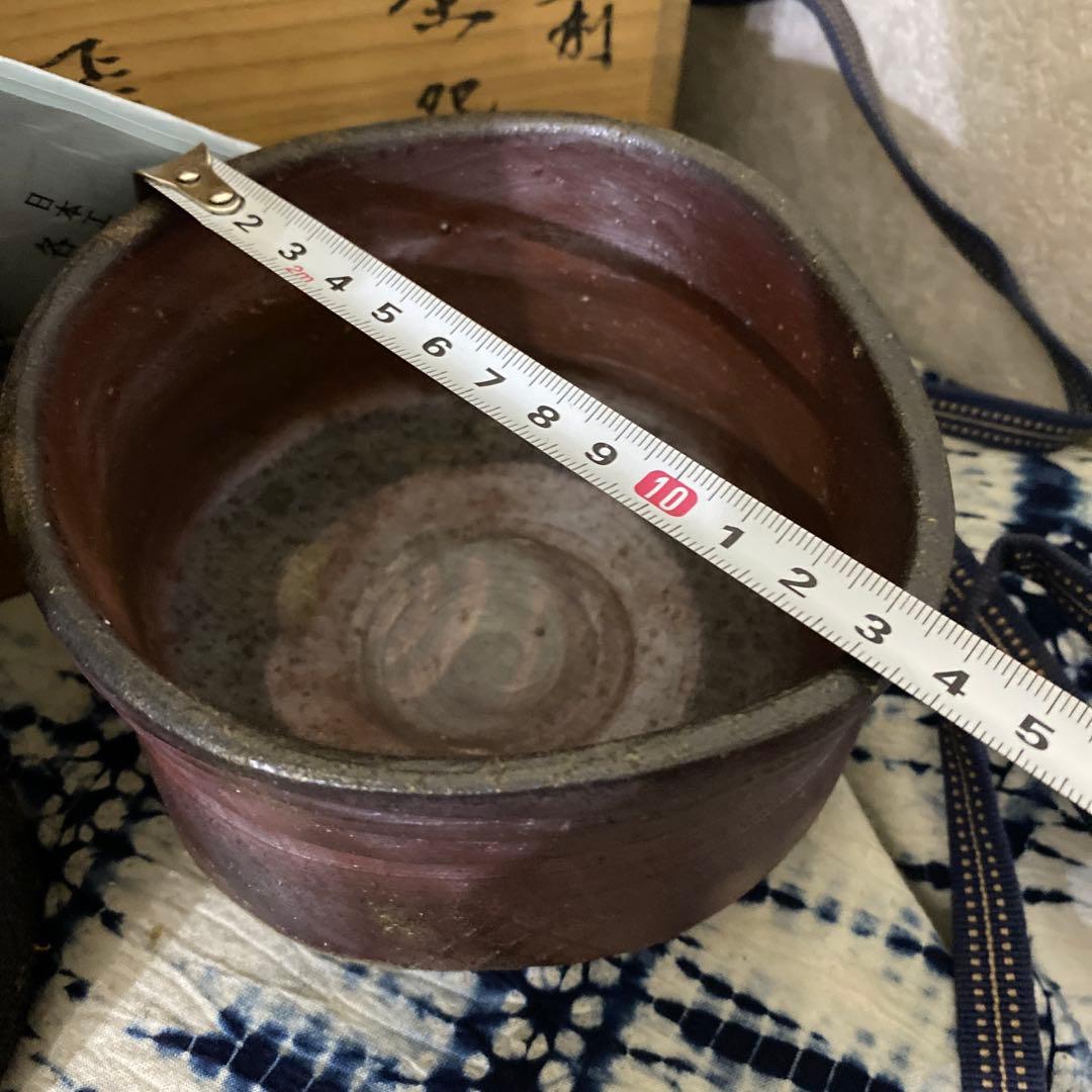 備前　三村陶伯　花入　伊勢崎満　花生　各見飛出記　茶碗　三点セット