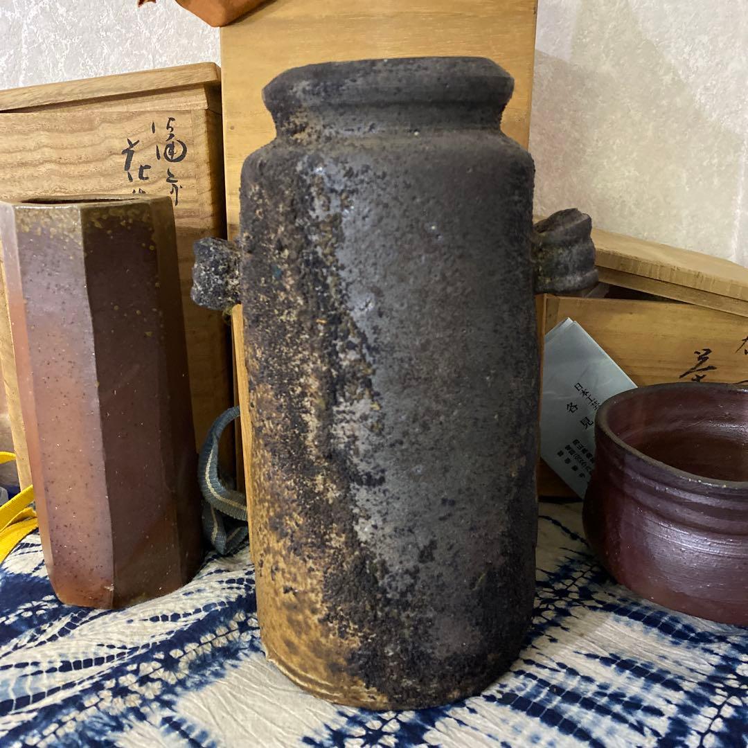 備前　三村陶伯　花入　伊勢崎満　花生　各見飛出記　茶碗　三点セット