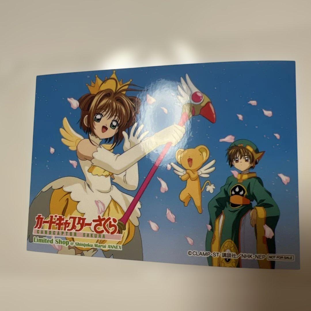 カードキャプターさくら　新宿マルイアネックス　Limited Shop 購入特典