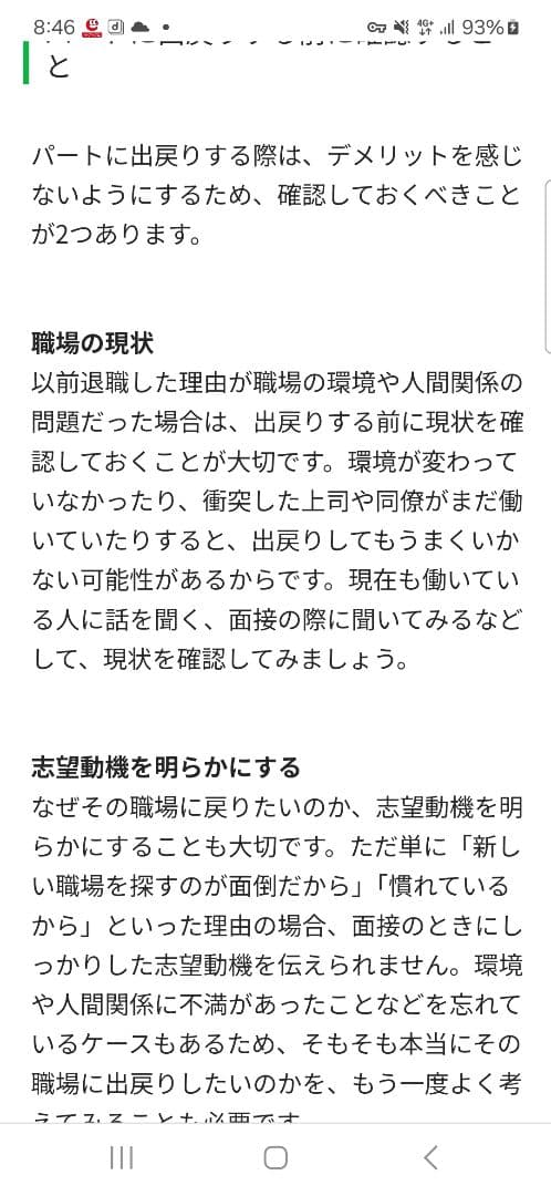 LOSTロストTHERIPPER ザリッパーMadeinusa最終
