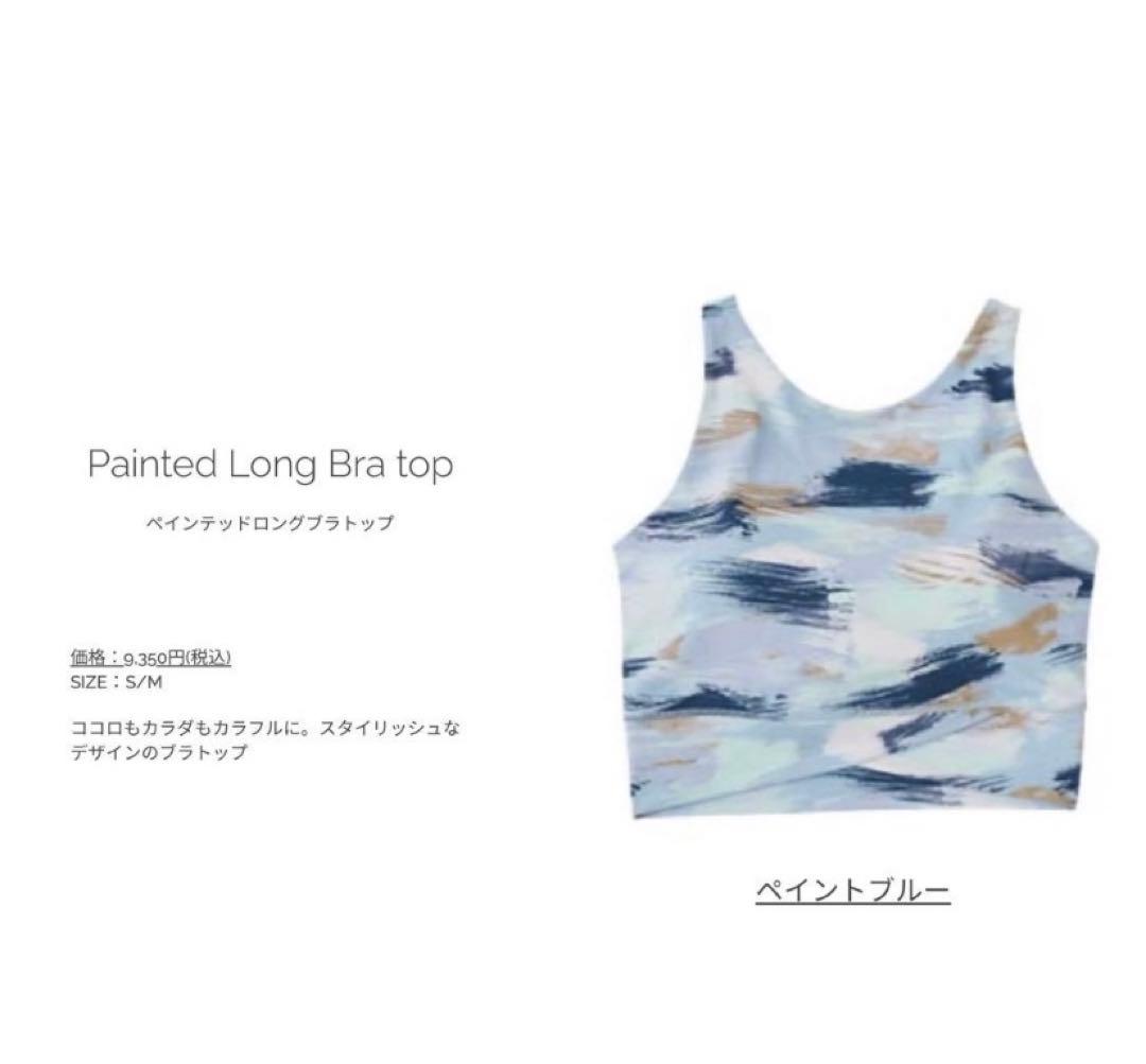 スカーラ ブラトップ S 美品 LAVA